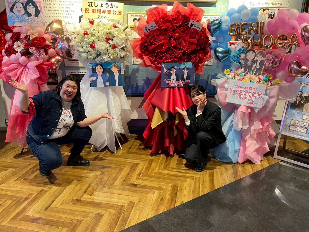 紅しょうが 熊元プロレス tweet media