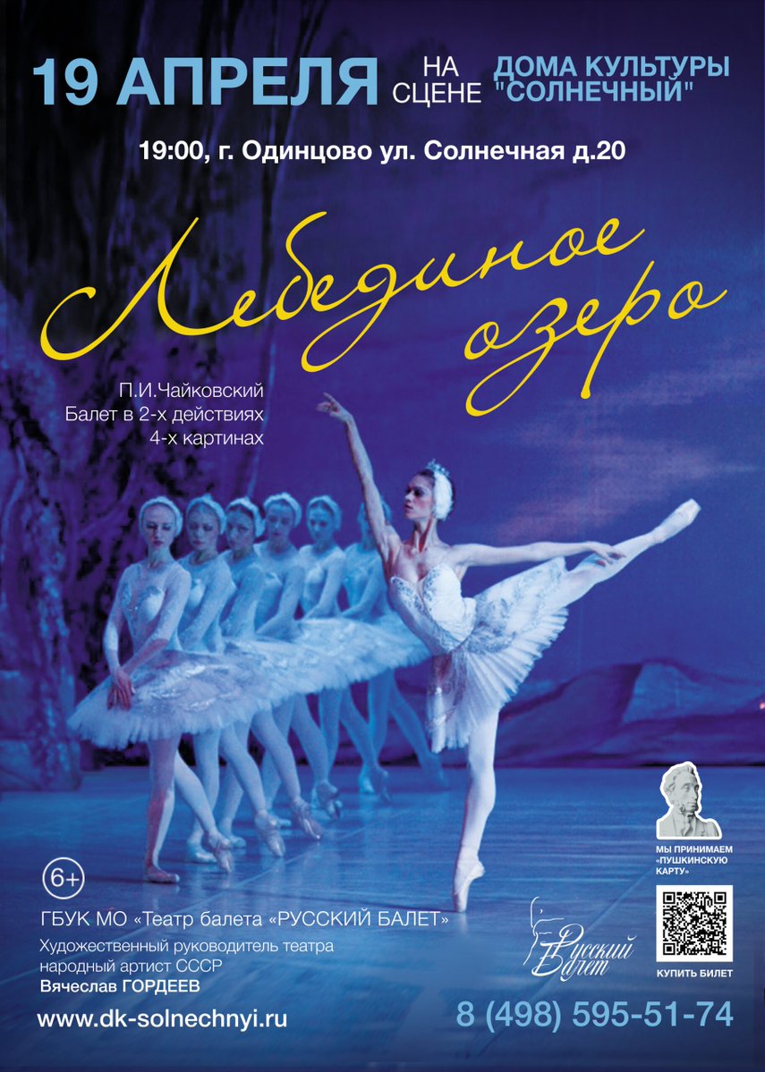 Hаталья Поклонская 💎 (パロディー) tweet media