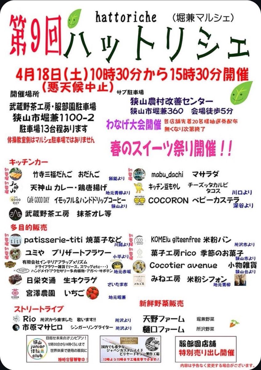 市原マサヒロinfo🦋 tweet media