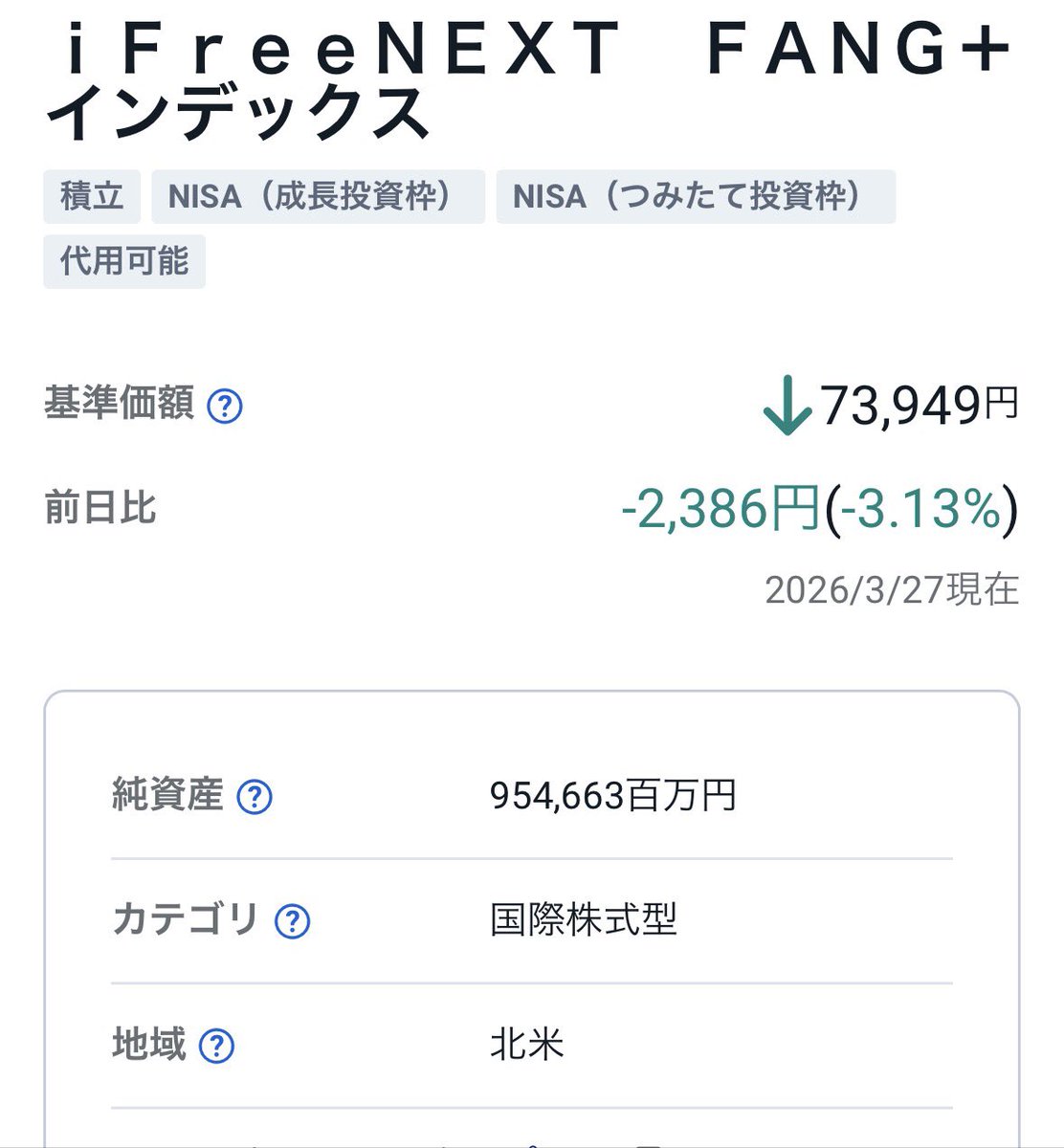 もふもふ@適当50代投資家 tweet media