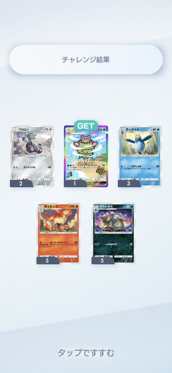 うりうり tweet media