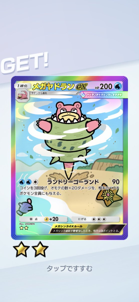 うりうり tweet media