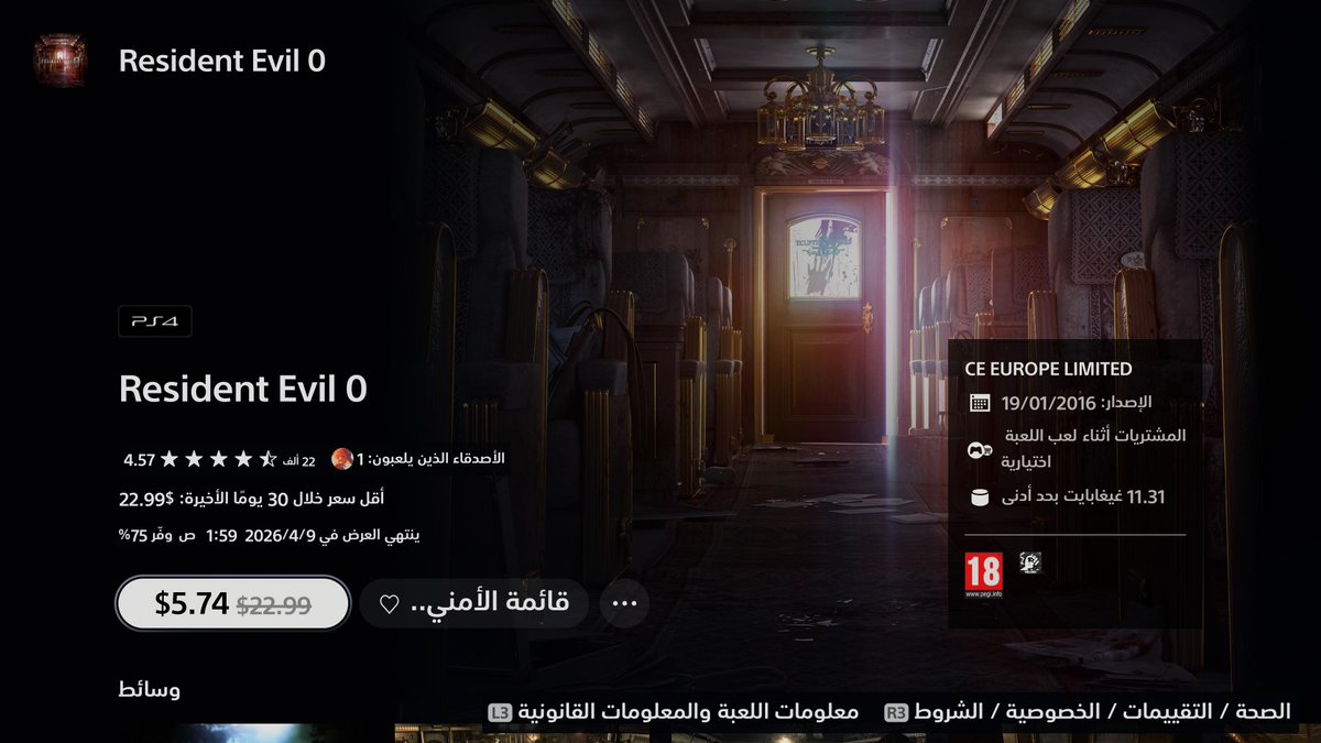 S H | عبدالله tweet media