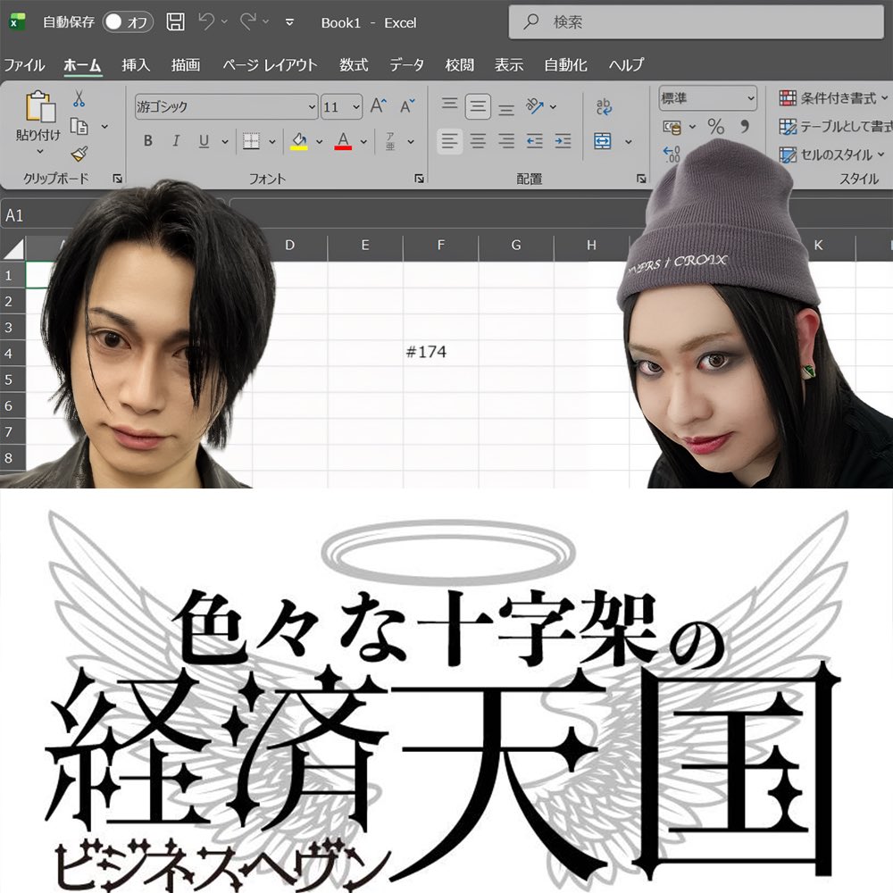 色々な十字架 misuji マグネット 【公式通販】