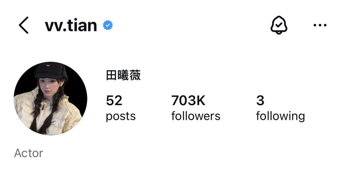 All about TIAN XIWEI ᴸᵁⱽᵁ tweet media