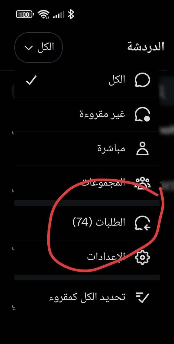 مهندسة نفط و كهربائي وحاسبات ومعماري مدني ديكور. tweet media