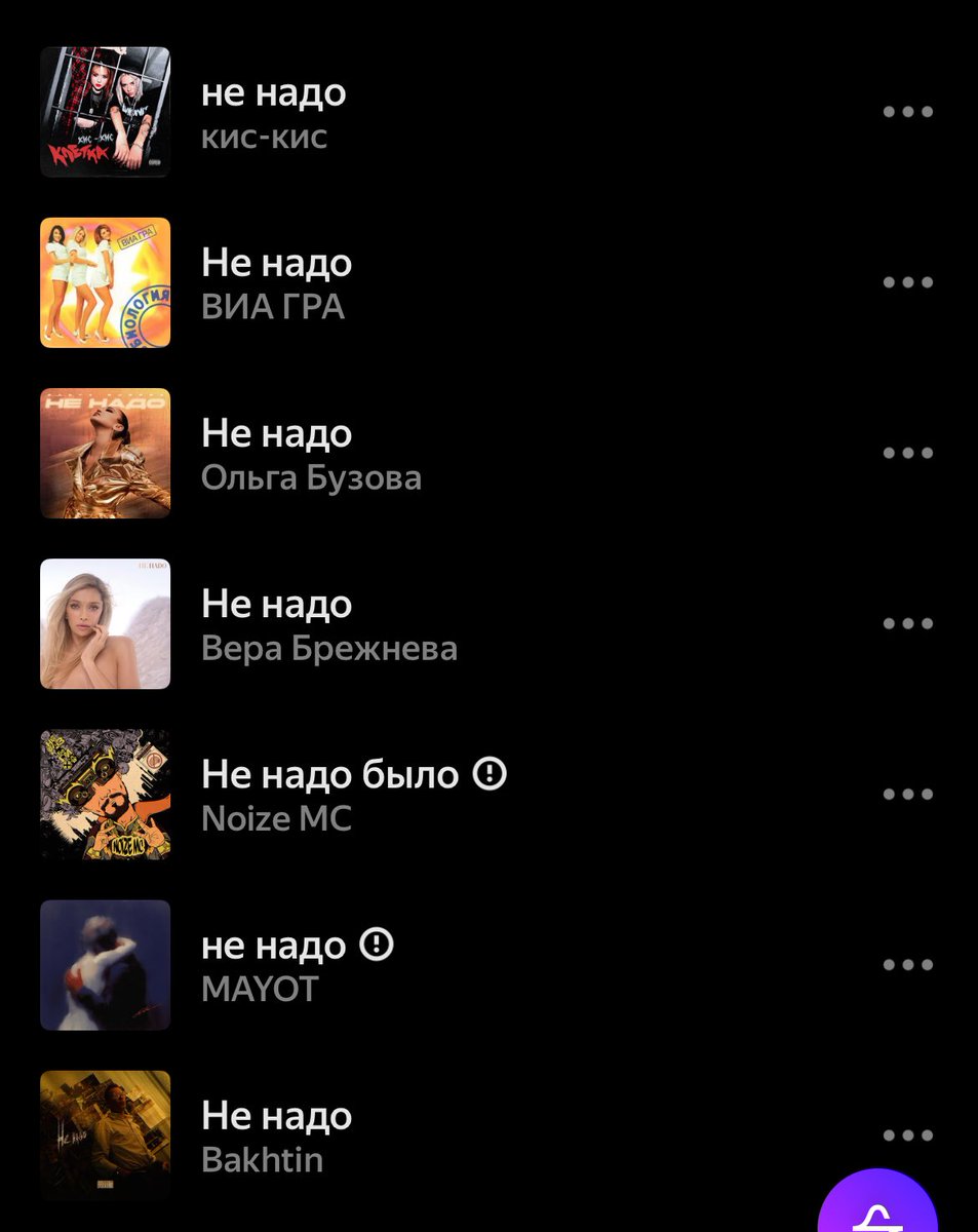 мурлыкотерапия 🐈‍⬛ tweet media