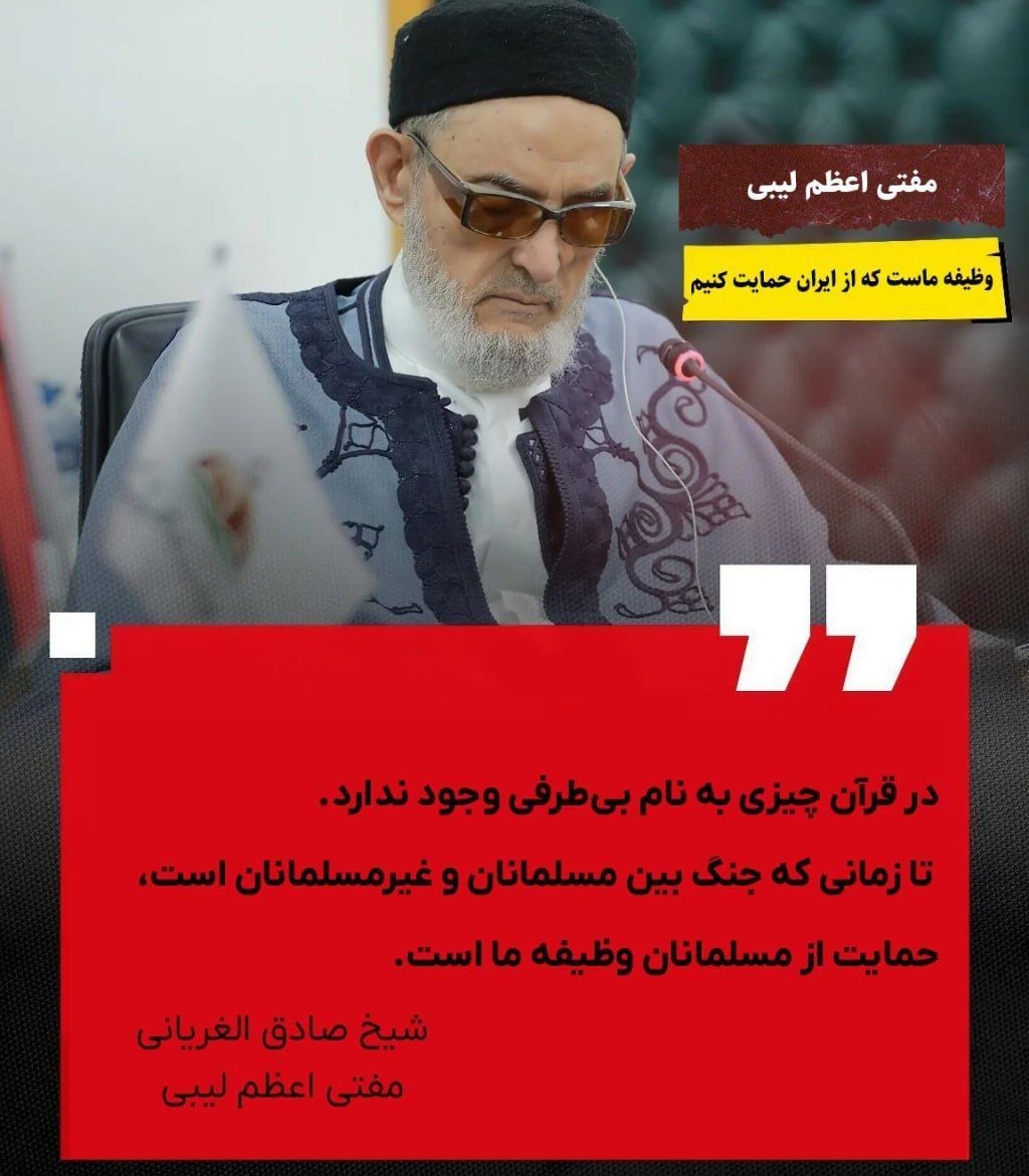 DD Geopolitics tweet media