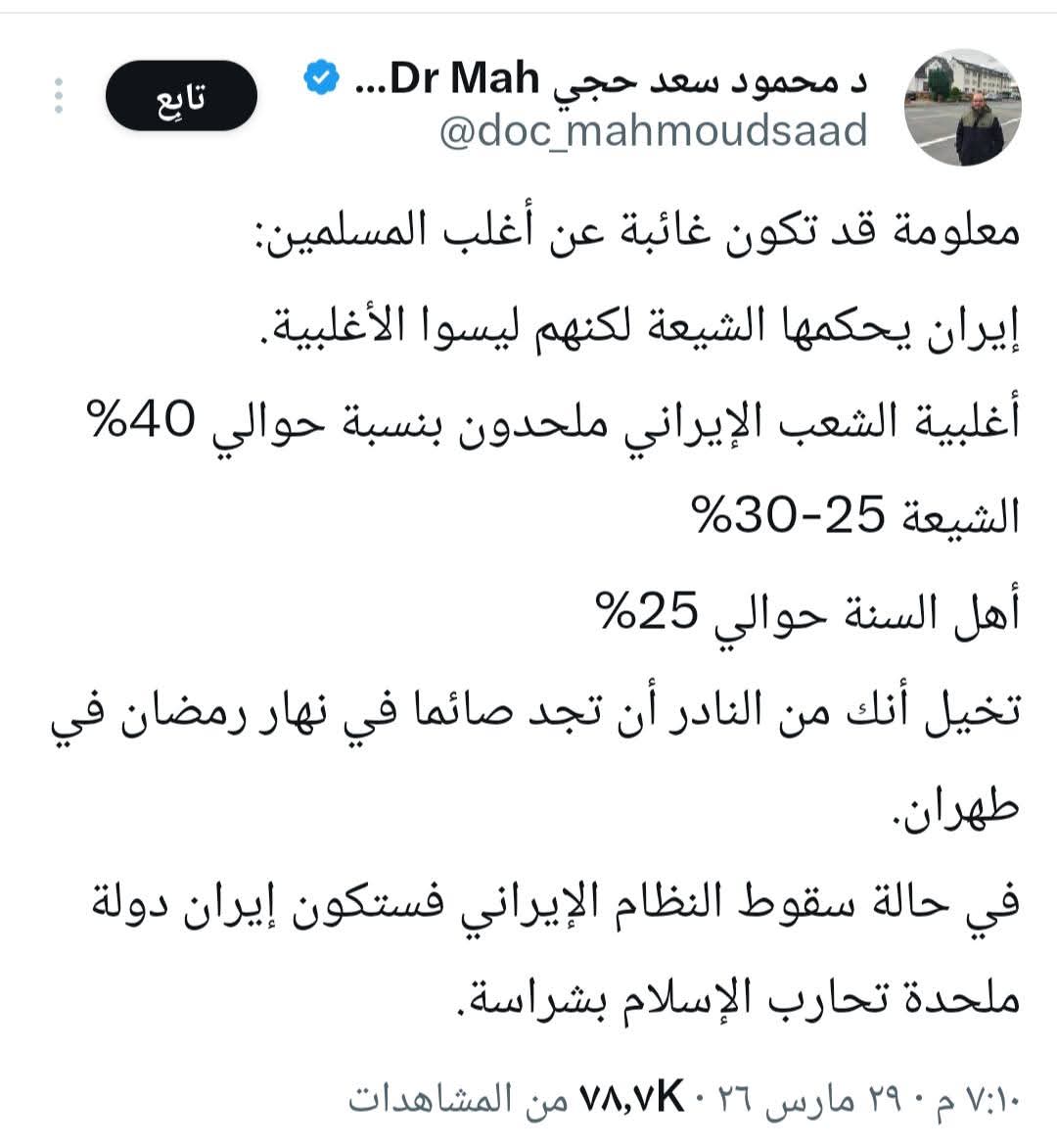 Ali A.bk tweet media