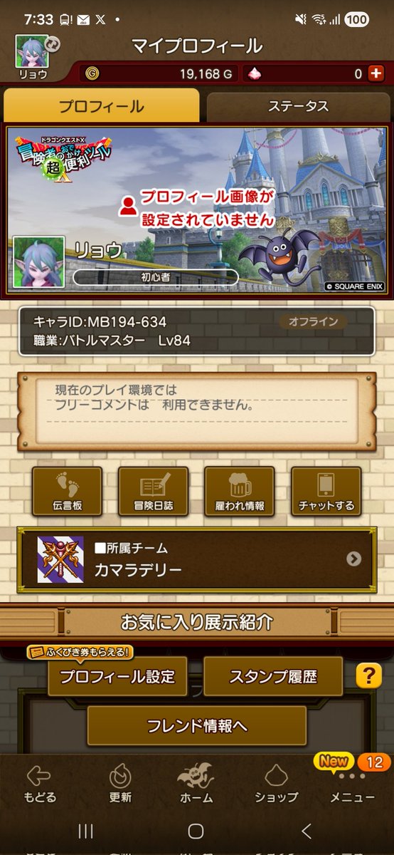 リョウ tweet media