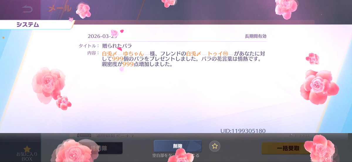  ︎︎
 ︎︎
 ︎︎
❥❥ᴳᴼᴼᴰ ᴹᴼᴿᴺᴵᴺᴳ໒꒱⋆ﾟ

昨日 再婚しました 👰🏻‍♀️💍 ww
999本2回もありがと.ᐟ.ᐟ🌹´-
これからもよろしくお願いします❤︎.*
 ︎︎
 ︎︎
 ︎︎