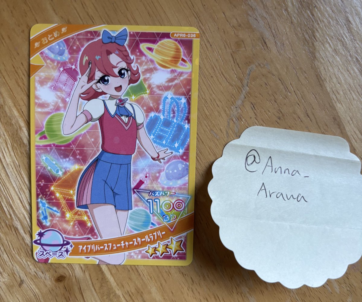 あんな tweet media