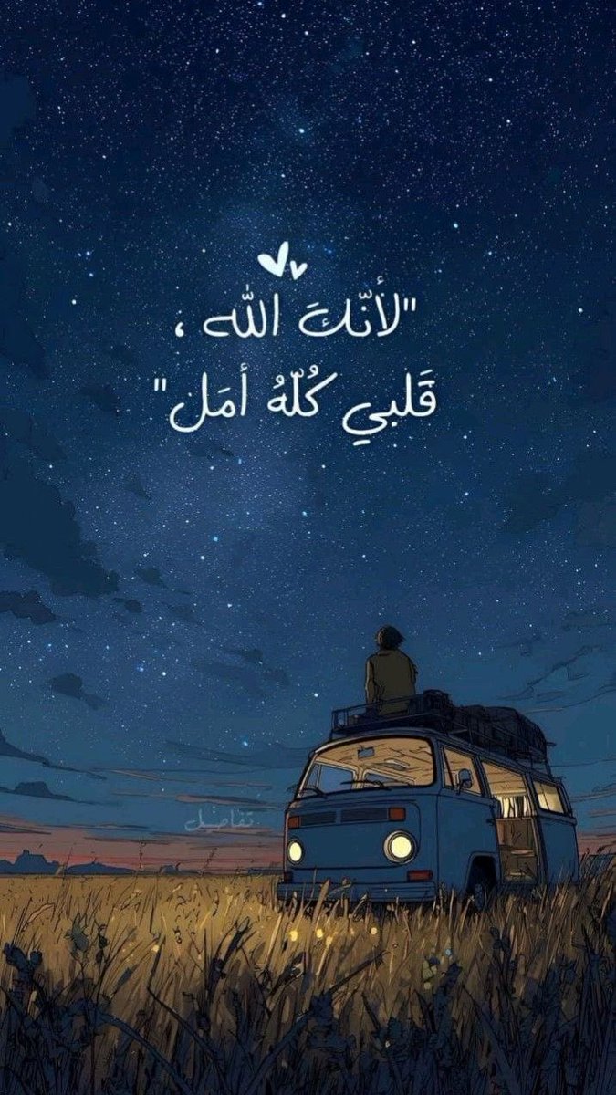 هُدوء tweet media