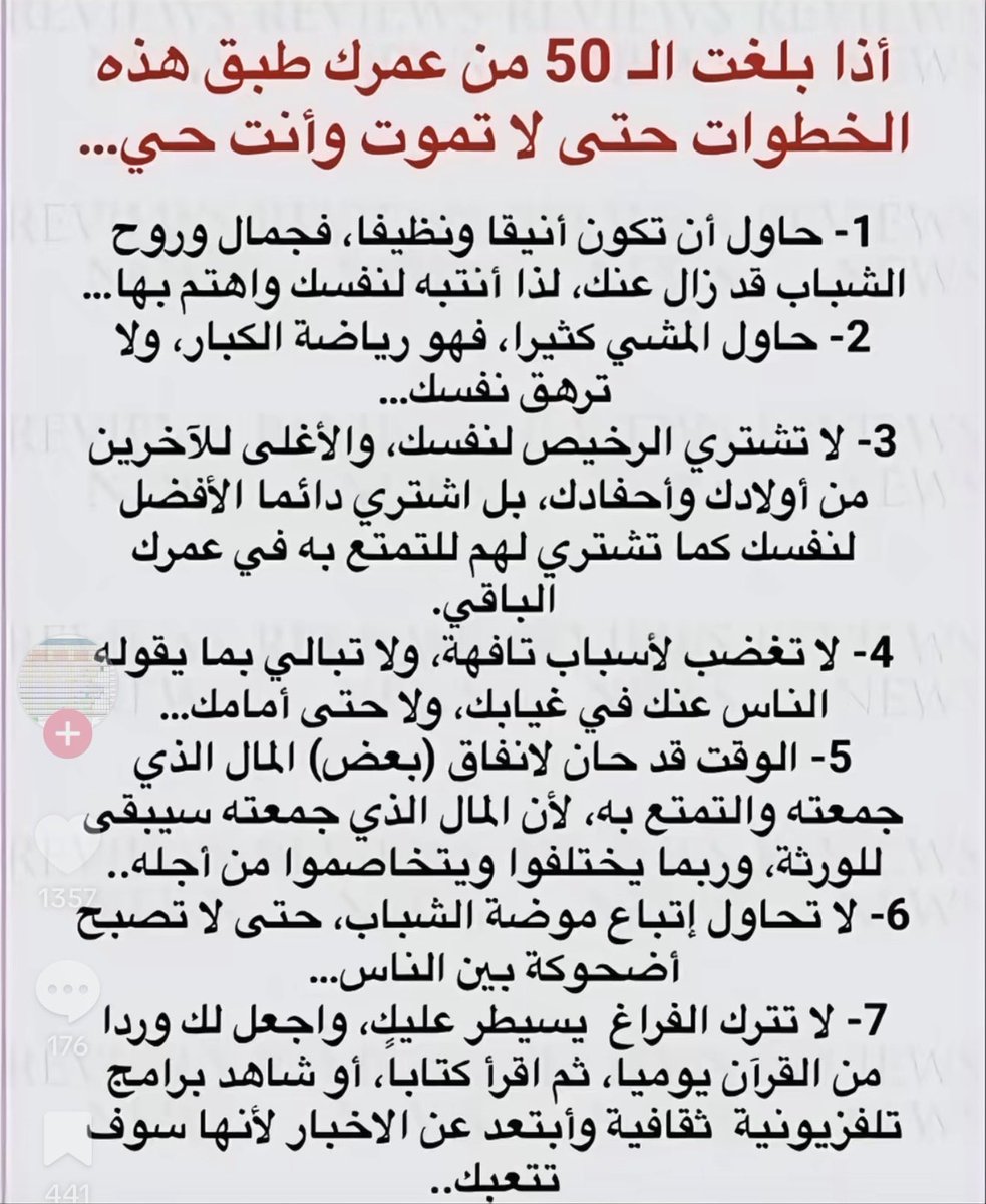 mzsfaaa's tweet photo. همسة محب:- https://t.co/bVcjL8t9Ay