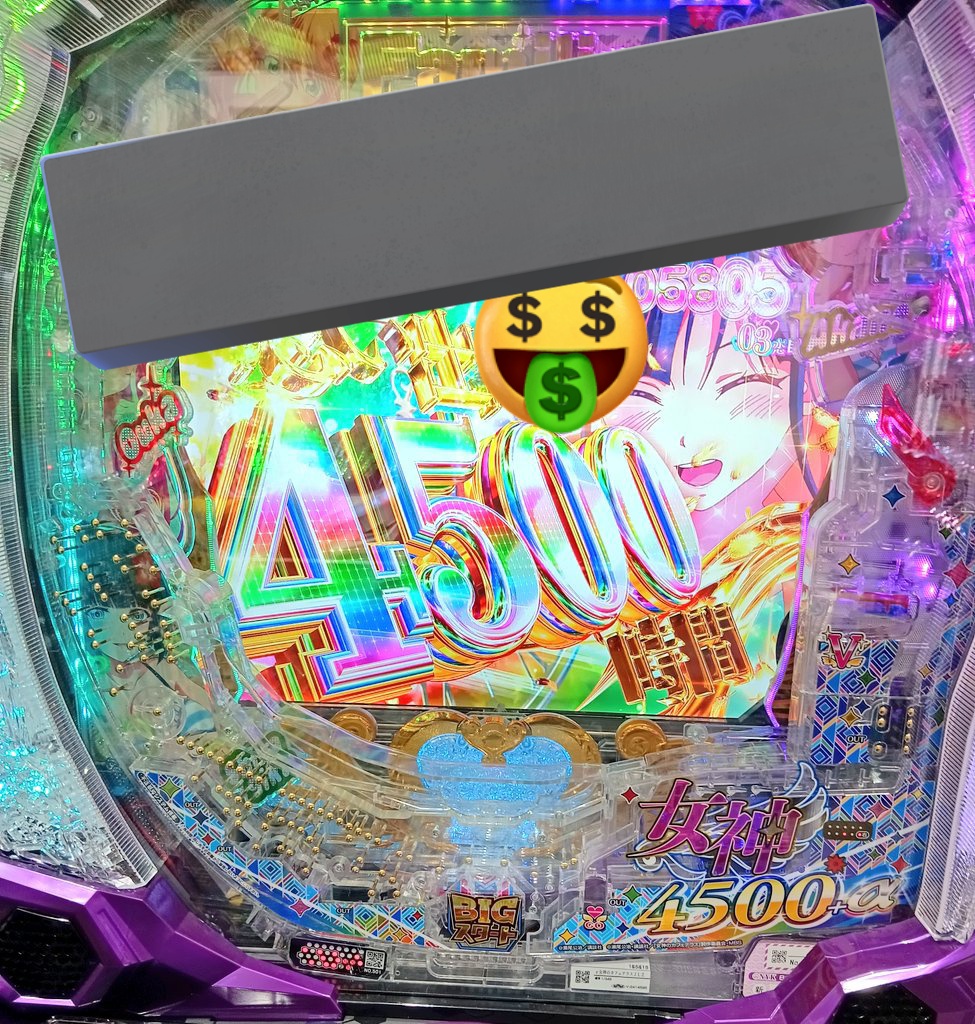 芋臭芋男（50cc） tweet media