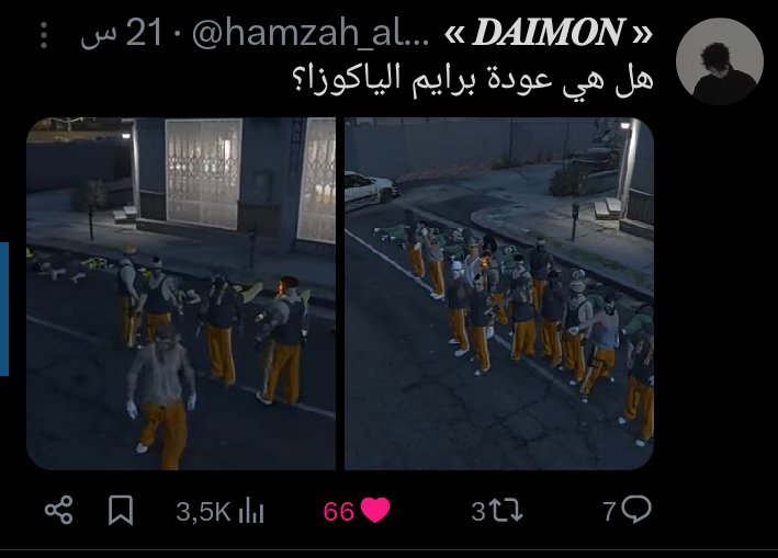 « 𝑫𝑨𝑰𝑴𝑶𝑵 » tweet media