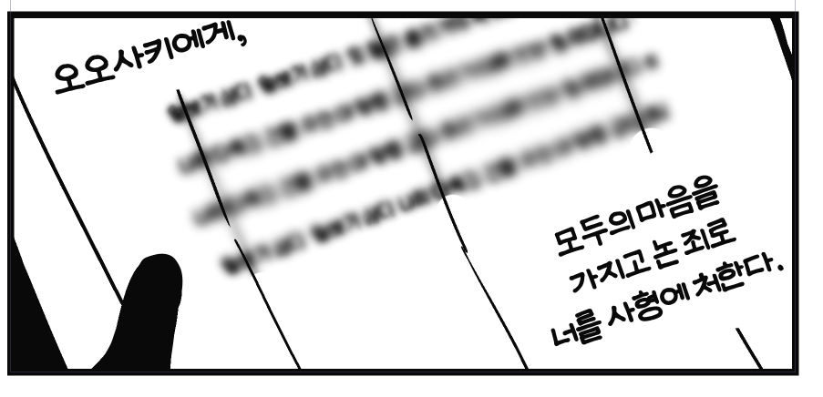 살청 tweet media