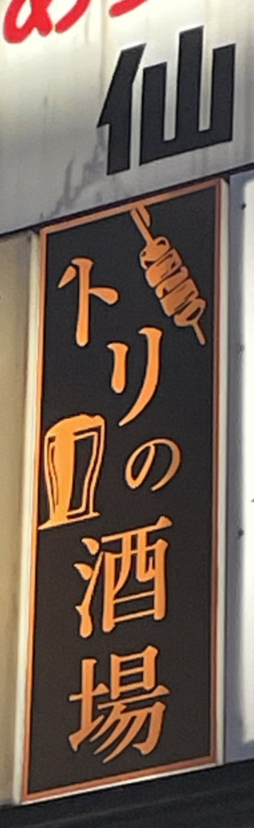 孤独猫(消息不明) tweet media