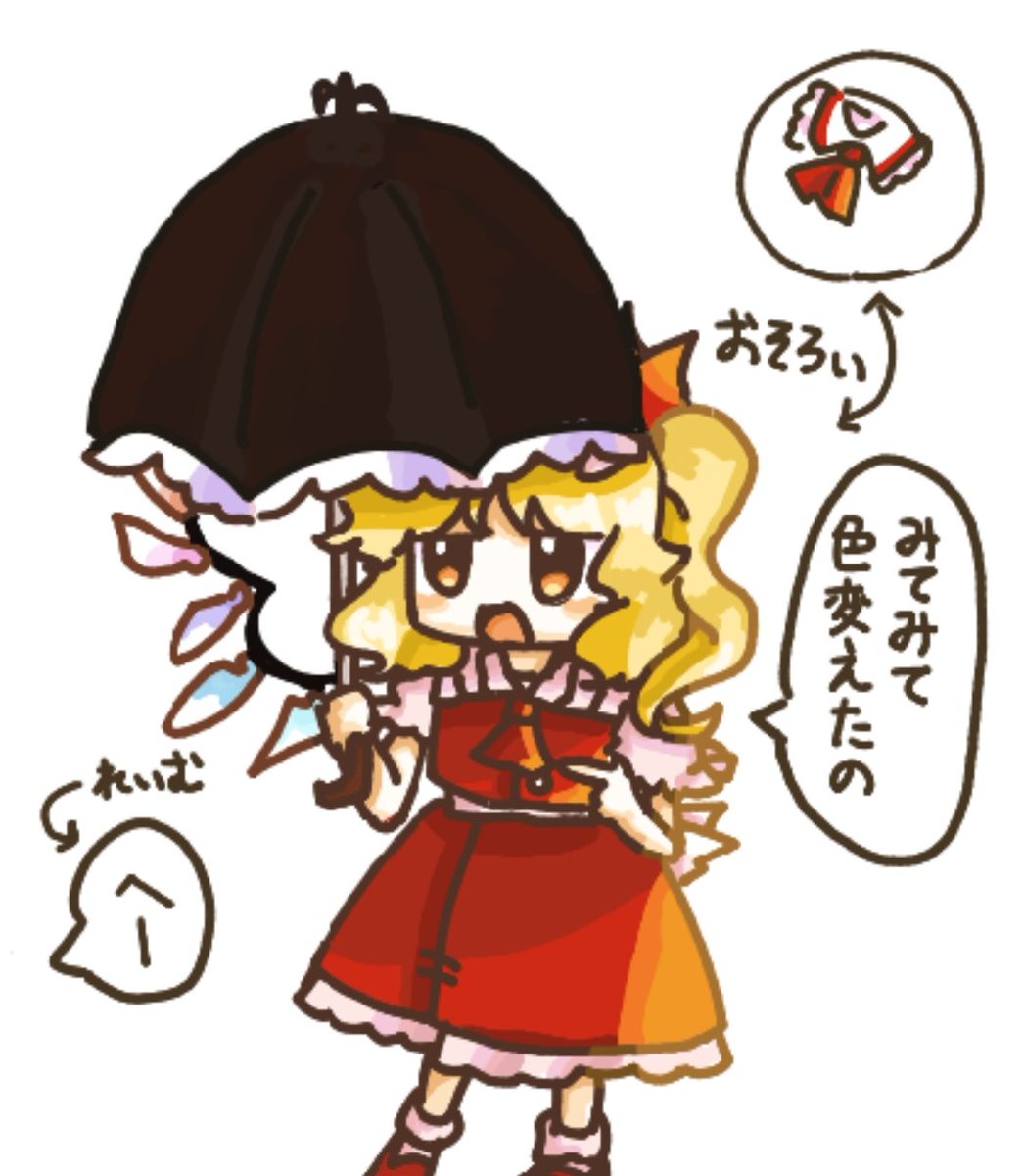 まろ🌰 tweet media