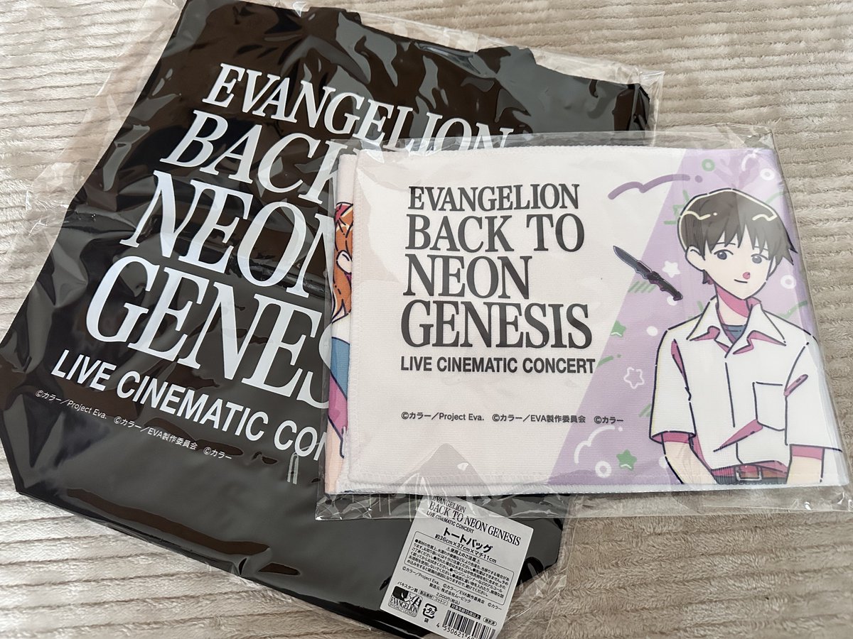chotyo's tweet image. 写真あげてなかった。先日の戦利品。

#エヴァンゲリオン
#BACKTONEONGENESIS