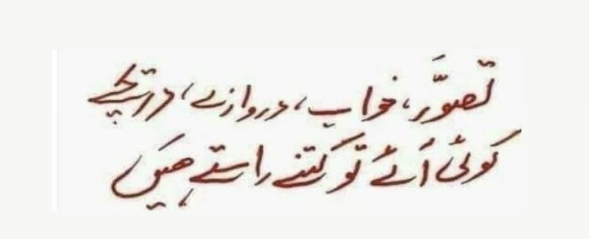 _rawfayy_'s tweet photo. eid to guzr gyi ab meri bari https://t.co/KfzARzsRHd