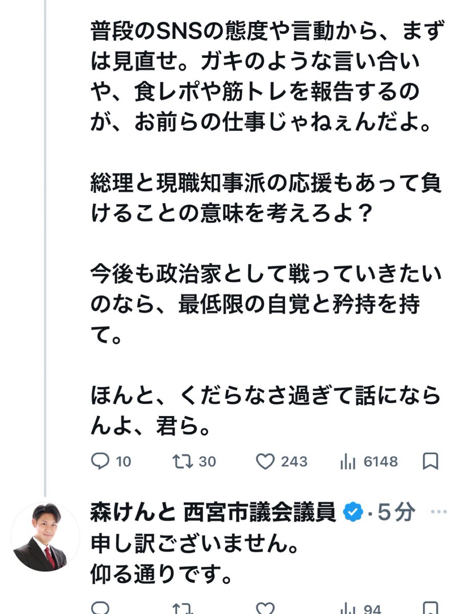 mayuta66 tweet media