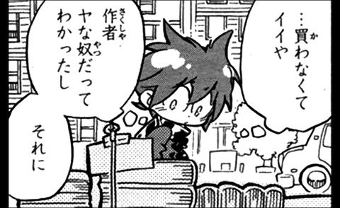 駒井 志津馬 (二代目コノミィ tweet media