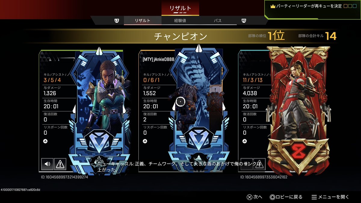 かず_jAnkie tweet media