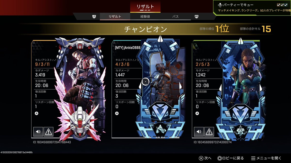 かず_jAnkie tweet media