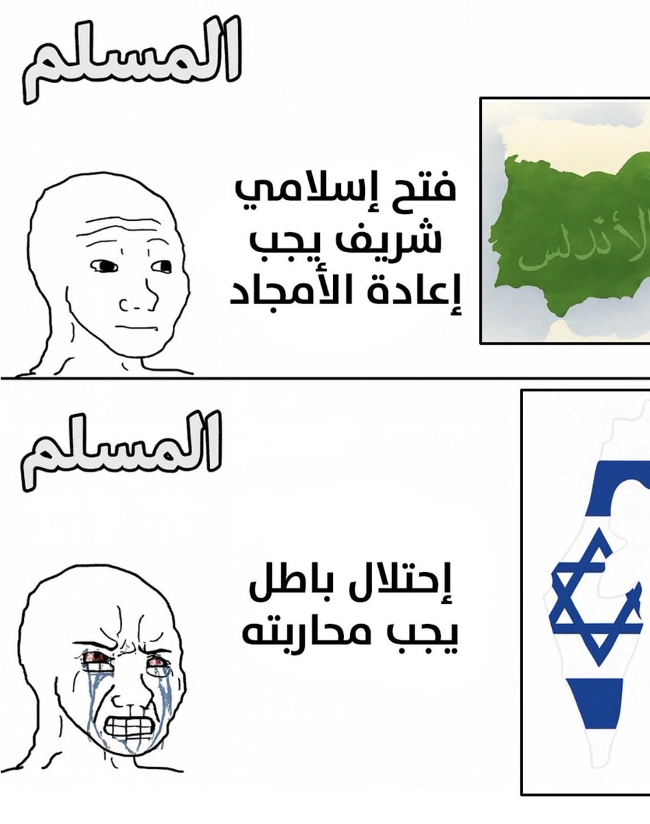 Eng.Tuto💫🍓 tweet media