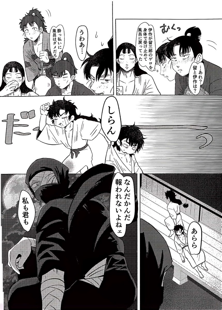 ぴゅう太/西2ネ19a tweet media