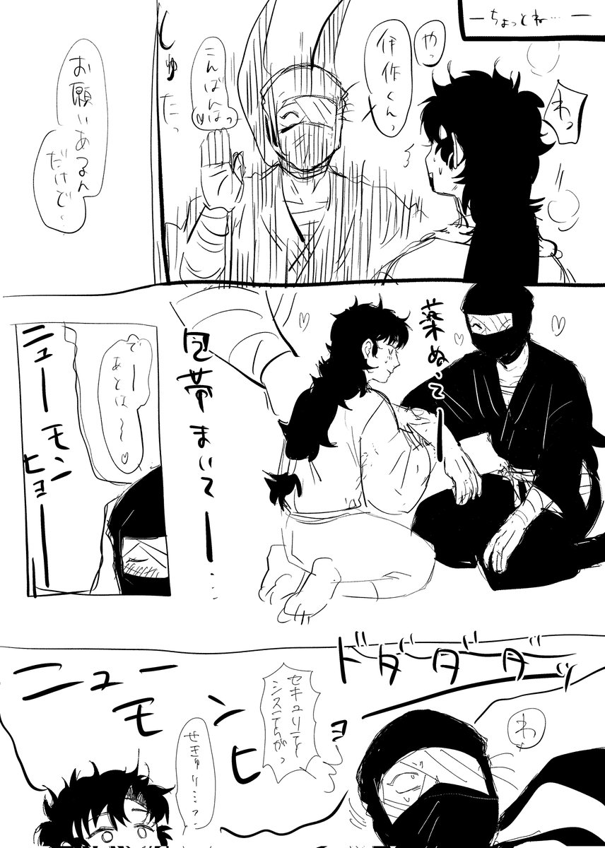 ぴゅう太/西2ネ19a tweet media