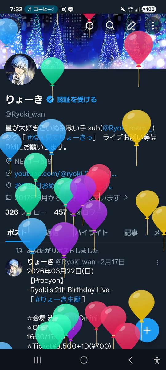 りょーき tweet media