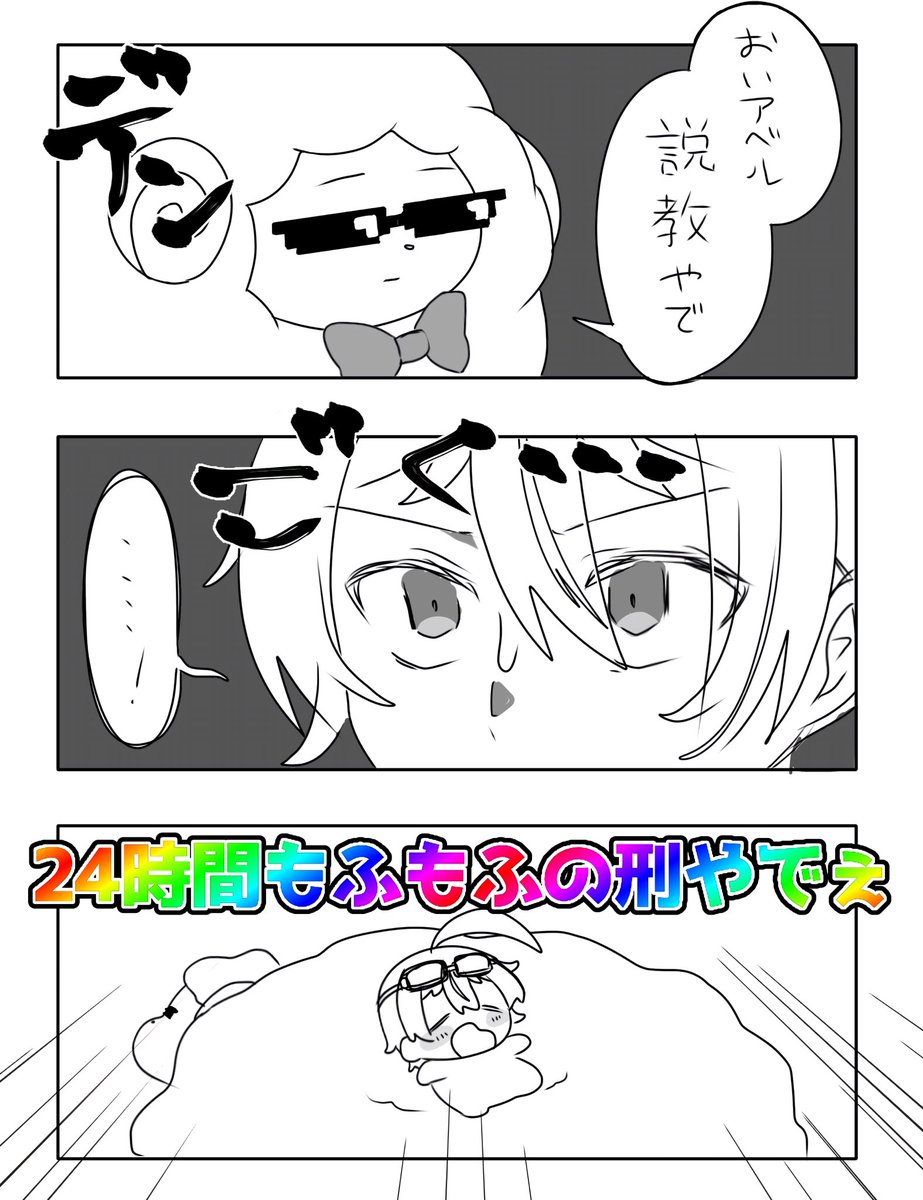 いたろぅ tweet media