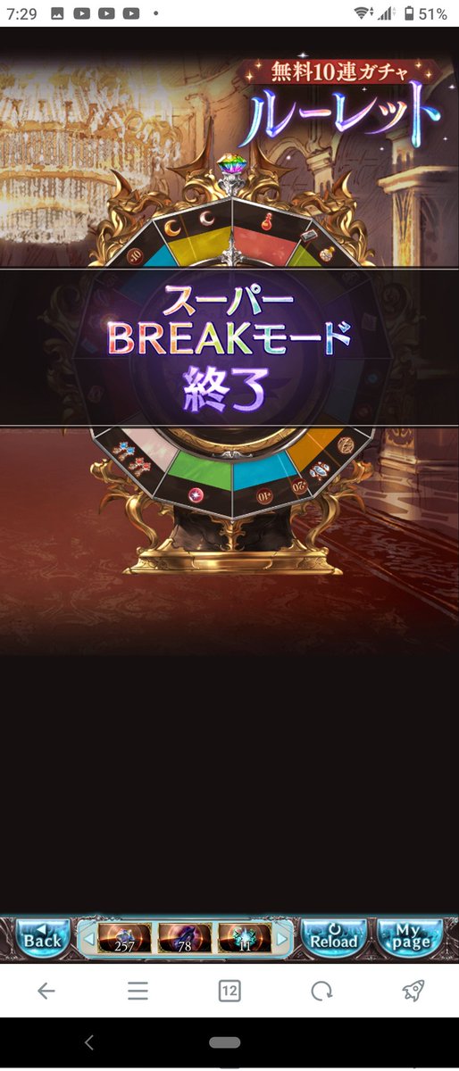 というわけでね、これにて毎日最大100連ルーレット、幕引きとなります🥹🥹🥹

ありがとう、ガチャピン・・・ムック・・・🥹🥹🥹

またいつか、会いたい😭😭😭😭😭😭😭 