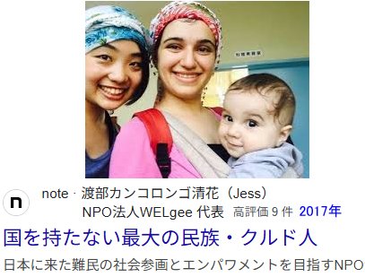 石井孝明(Ishii Takaaki) tweet media