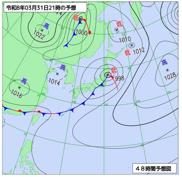 荒木健太郎 tweet media
