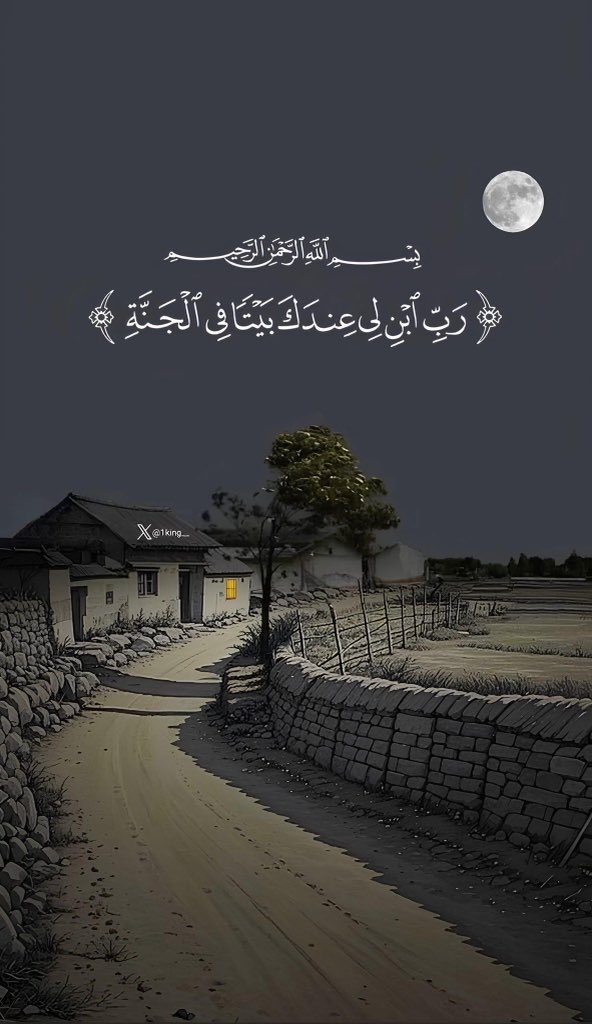 فَـذكّر tweet media