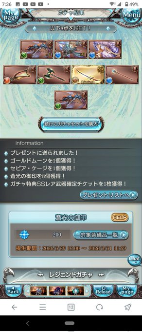 ケージアザス‼️‼️‼️🌙💥👊😁

200連ボーナス目的で回してでた♥うま♥🏇 