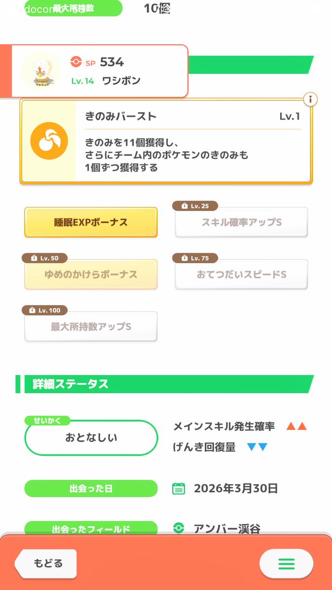 のび🐕 tweet media