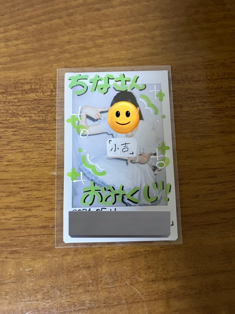 Nate-River (PPP) tweet media