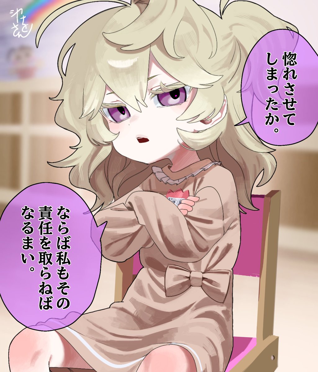 シャけをさん@skeb募集中 tweet media