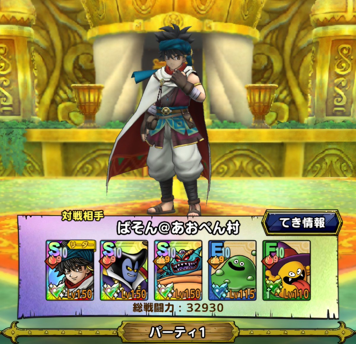 ばそん@ふわモフ🐴 tweet media