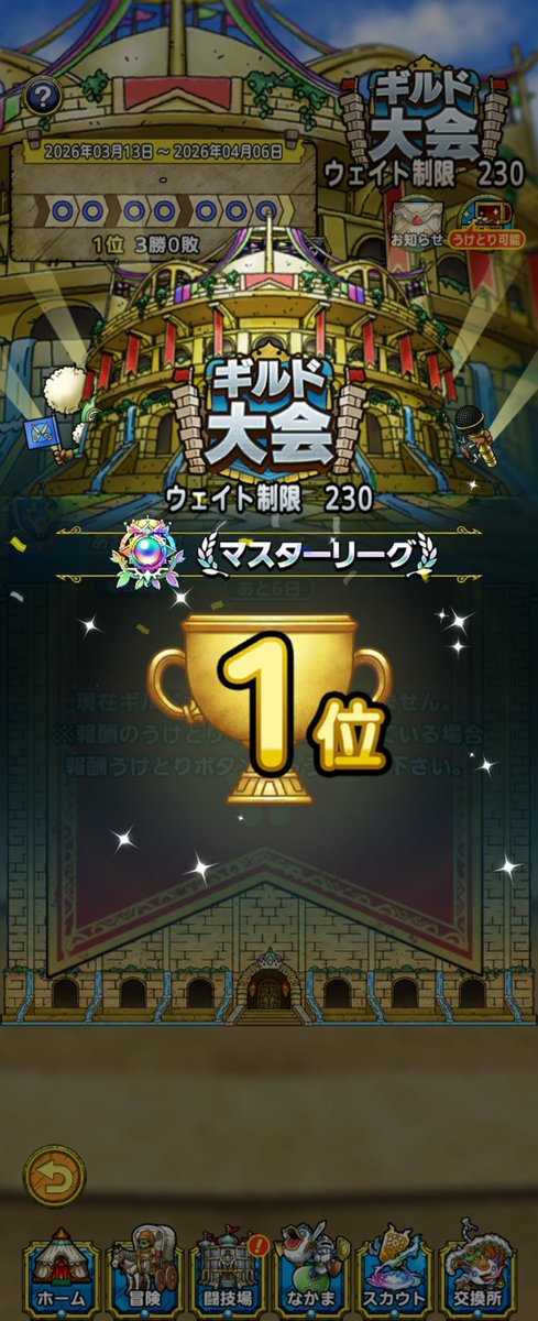 ばそん@ふわモフ🐴 tweet media