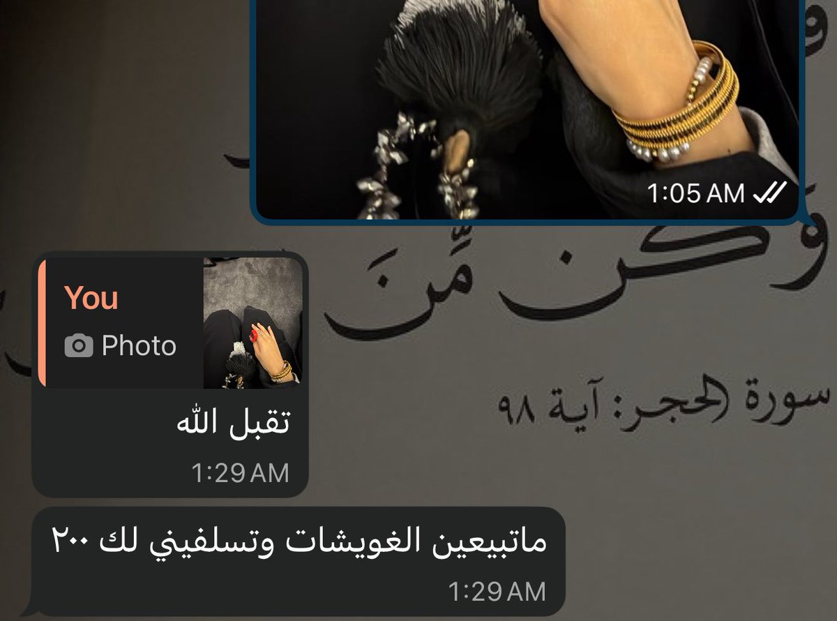 الهدل tweet media