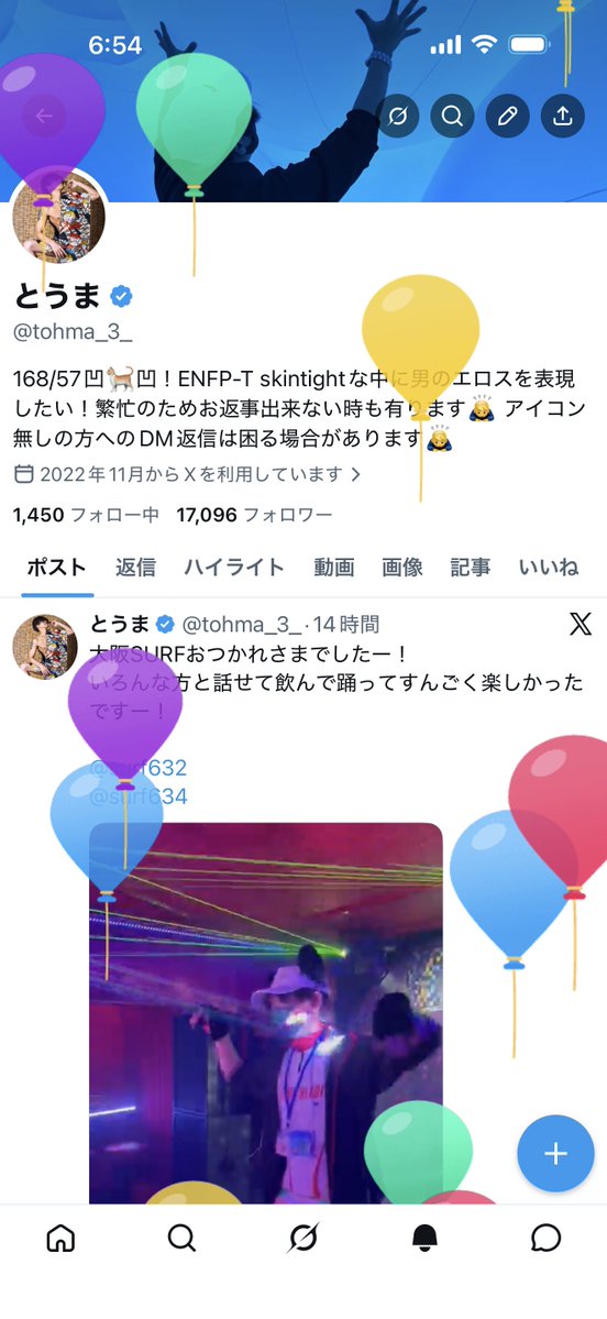 とうま tweet media