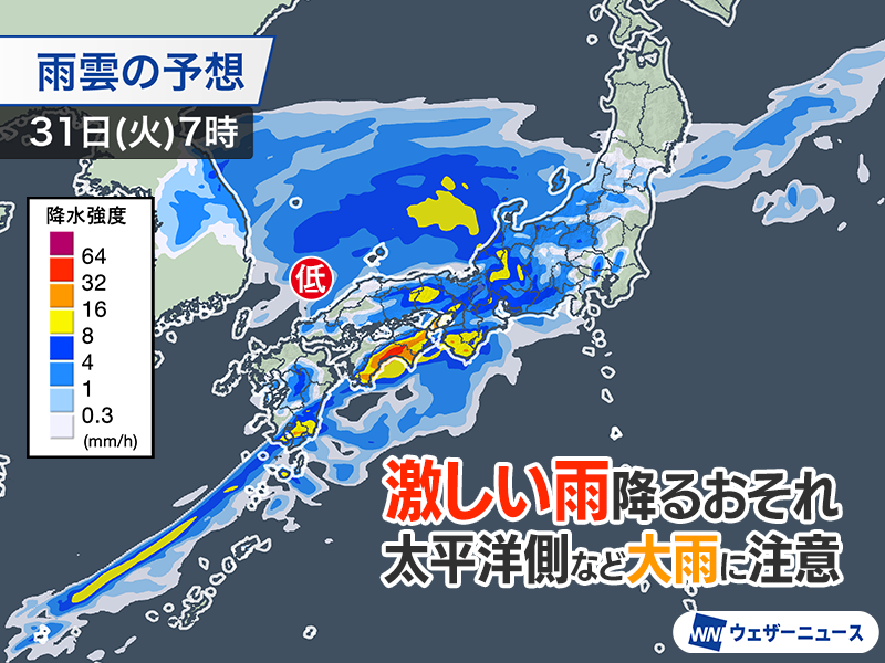 ウェザーニュース tweet media