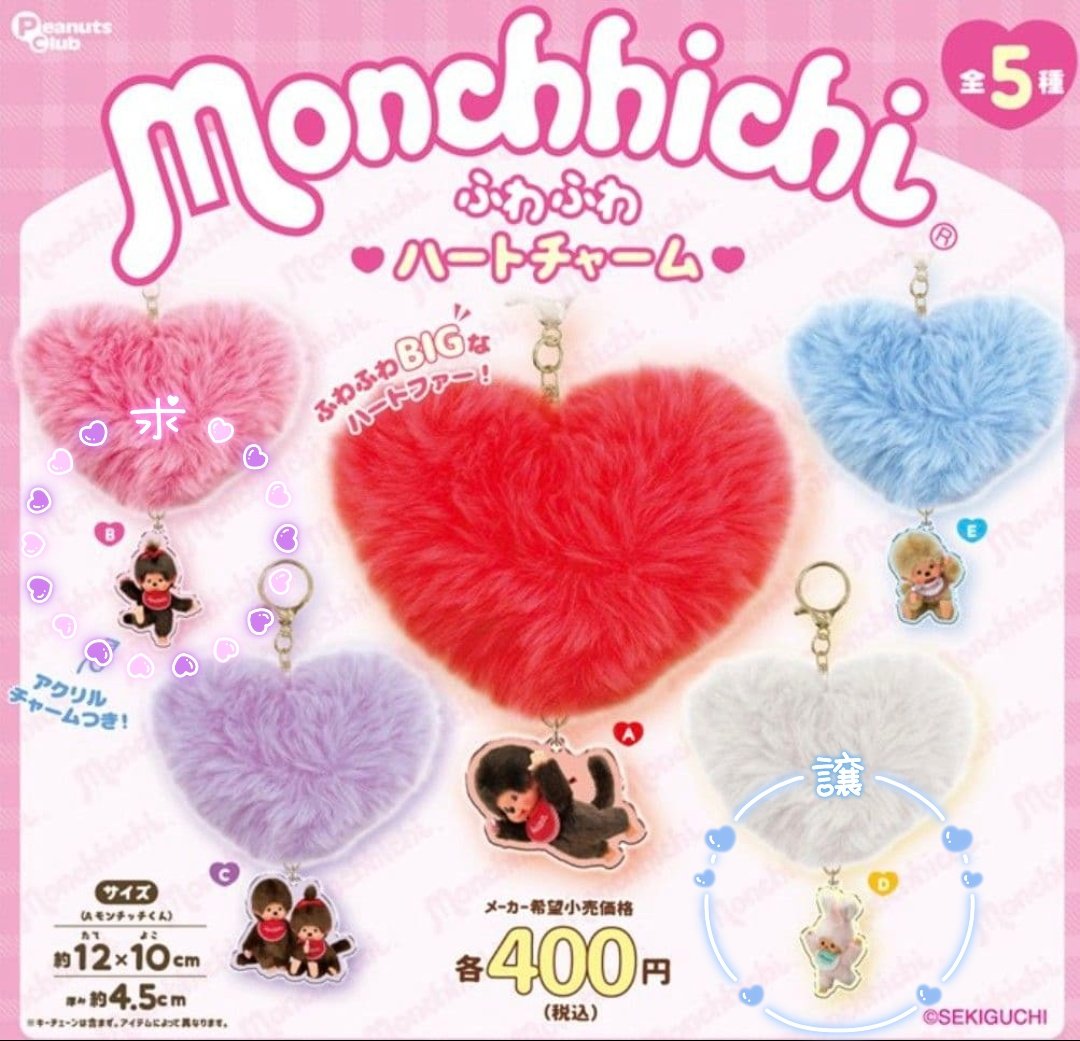 Noa(๑˙❥˙๑)✨ tweet media