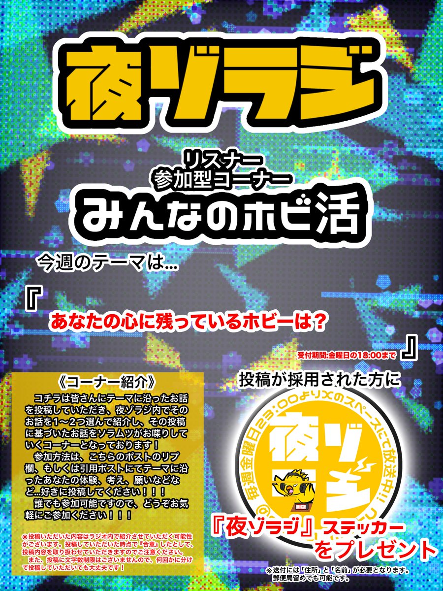 ソラムツ@Team_R:evo tweet media