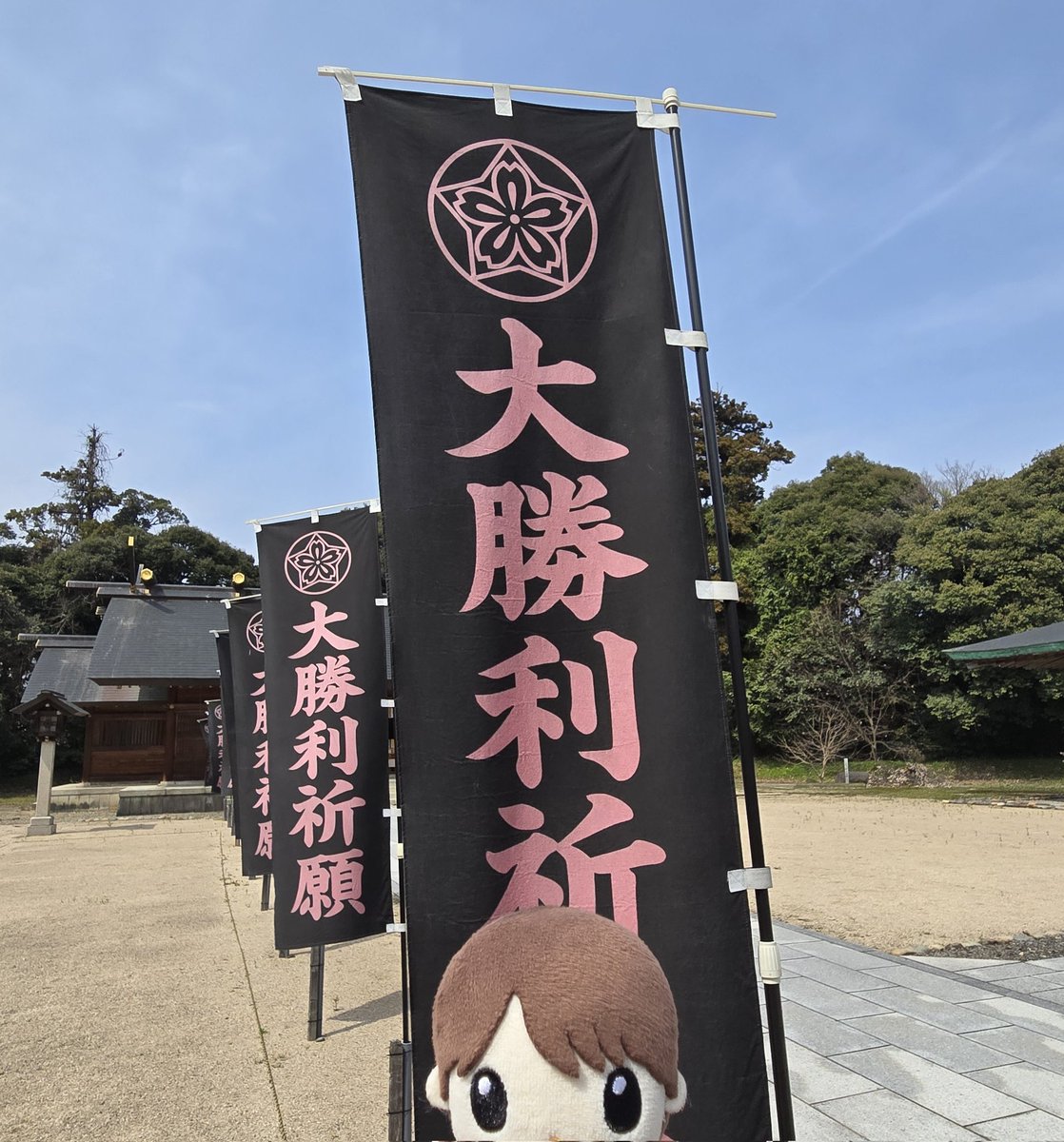 tg02kn's tweet photo. 大勝利祈願 https://t.co/XDcMeh0fNO